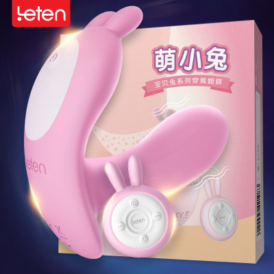 Đồ chơi tình dục