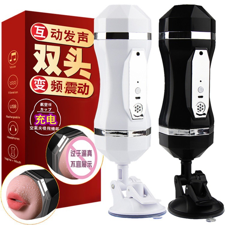 Đồ chơi tình dục
