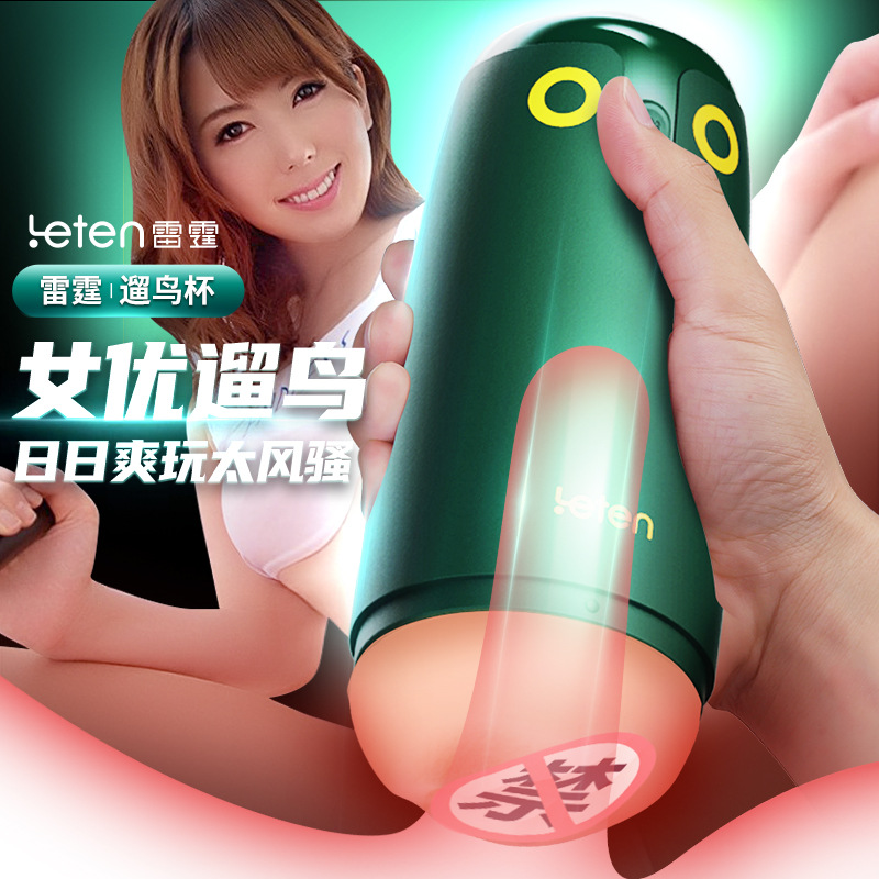 Đồ chơi tình dục