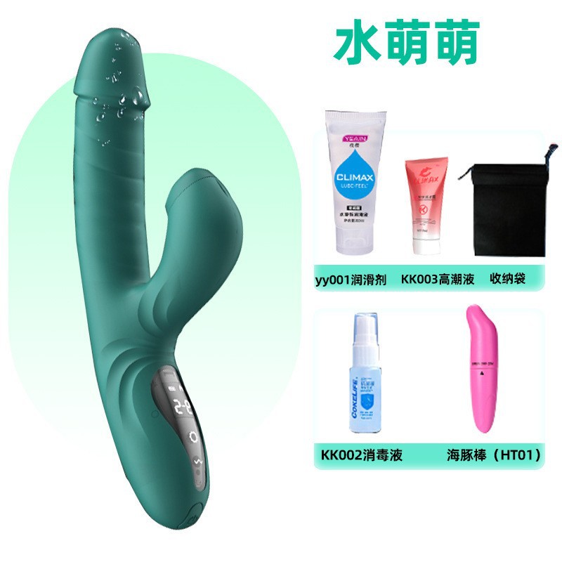 Đồ chơi tình dục