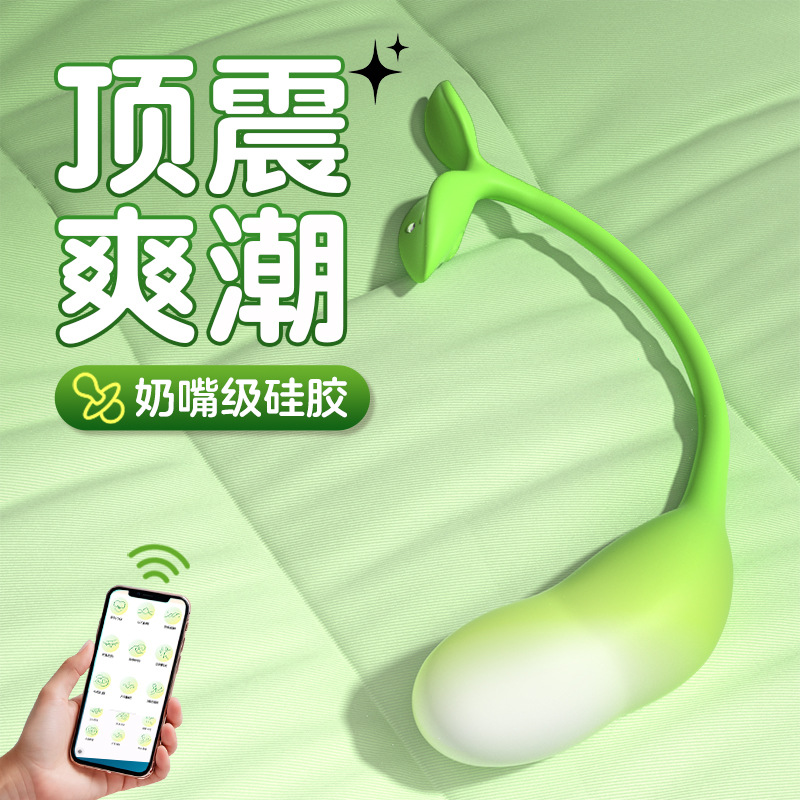 Đồ chơi tình dục